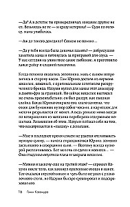 Если твоя память исчезнет